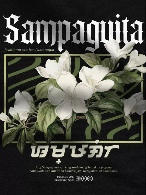 Kampupot (Sampaguita)